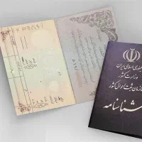 گمشده