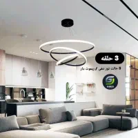 لوازم خانگی