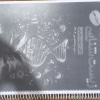 جزوات استاد حنیف عظیمی دهم یازدهم دوازدهم و گیاهی|کتاب و مجله آموزشی|تربت‌حیدریه, کاشانی|دیوار