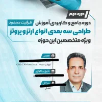 طراحی و بنر و لوگو  و فاکتور و منو و قرارداد|خدمات رایانه‌ای و موبایل|زاهدان, |دیوار