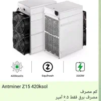 ماینر خانگی قانونی درآمد ماهیانه ۱۰۰ میلیون