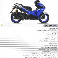 موتور نامی طرح آیروکس(AR 150) آب خنک،نقد و اقساط|موتورسیکلت|ری, شهید غیوری (ابن باویه)|دیوار