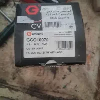 سرپلوس۲۰۶ نو