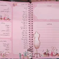 دفتر خیاطی|لوازم التحریر|شیراز, شهرک پرواز|دیوار