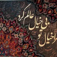 انواع تابلو دکوراتیو|تابلو، نقاشی، عکس|یزد, |دیوار