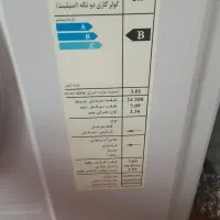 کولرگازی سامسونگ ۲۵هزارسردوگرم|کولر گازی و فن‌کوئل|اردبیل, |دیوار