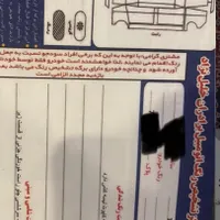 پژو پارس دوگانه کارخونه مدل ۱۳۹۹|خودرو سواری و وانت|ساری, |دیوار