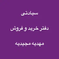 زمین نزدیک بافت مسکونی فاز دوم الهیه|فروش زمین و ملک کلنگی|مشهد, ارشاد|دیوار
