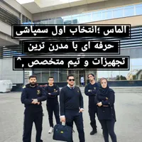 سمپاشی تضمینی ساس سوسک موش خدمات VIP سم پاشی|خدمات نظافت|فردیس, |دیوار