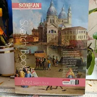 دفتر نقاشی سایز بزرگ