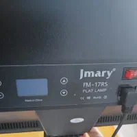 سافت لایت با پایه