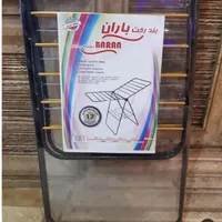 بندرخت مشکی طلایی باران بندرخت (آپارتمانی)|بندرخت و رخت‌آویز|کرج, حصارک|دیوار