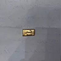طلا آبشده