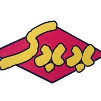 فستفود کار خانم و اقا ، سالنکار ، کارگرساده