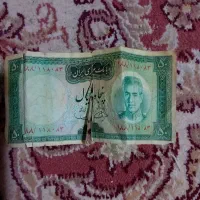 پول|کلکسیون سکه، تمبر، اسکناس|مشهد, شهرآباد|دیوار