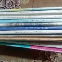 کتاب درسی پایه هفتم