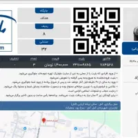 بلیت کنسرت آرمین