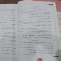 کتاب های ویژه کنکور و امتحان نهایی جامع انسانی|کتاب و مجله آموزشی|رشت, حمیدیان|دیوار