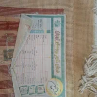 فرش طرح گلیم|فرش|تهران, بهداشت|دیوار