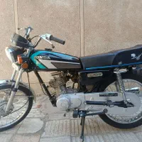 موتور سکیلت