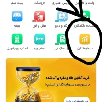 سوت رایگان دریافت کنید