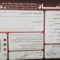 رانا 92 موتور tu5|خودرو سواری و وانت|اصفهان, جلالیه|دیوار