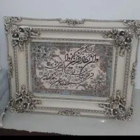 تابلو فرش بزرگ وبا دکوری جات