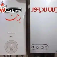 تعمیر پکیج محدوده جیحون