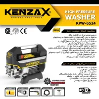 کارواش کنزاکس