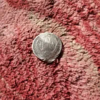 سکه نقره900عیار