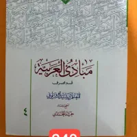 کتاب های حقوقی|کتاب و مجله آموزشی|اصفهان, باغ زیار|دیوار