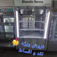 یخچال ایستاده استیل