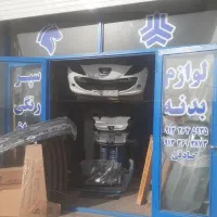 لوازم بدنه وتزینات صادقی|قطعات یدکی و لوازم جانبی|کاشان, قطب راوندی|دیوار