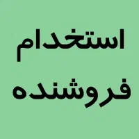 صندوق دار خانم برای نان فانتزی