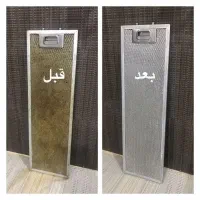 چربی زدا نانوپاک|مواد شوینده و دستمال کاغذی|زاهدان, |دیوار