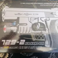 تفنگ اسباب بازی