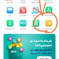 هدیه طلا ازاسنپ