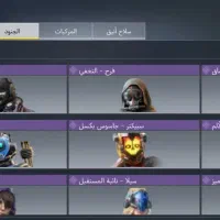 اکانت کالاف|کنسول، بازی ویدئویی و آنلاین|ارسنجان, |دیوار