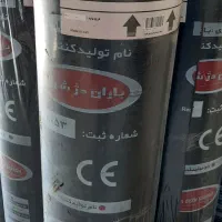 پخش و نصب ایزوگام شرق با ضمانت