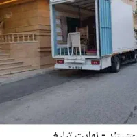 خدمات حمل و نقل