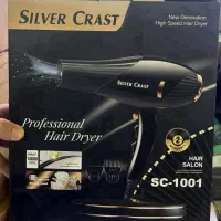 سشوار اکبند۱۰۰۰۰ وات