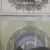 فیش حج عمره