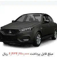 فروش حواله سهند