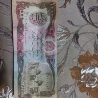 کلکسیونی پول افغانی