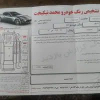 جک s5 مدل 94 دنده|خودرو سواری و وانت|مشهد, شاهد (شهرک غرب)|دیوار