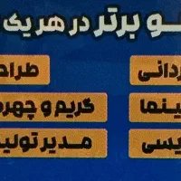 ۳ هنرجو برتر