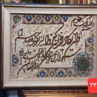 تابلو فرش های ایه دستباف مناسب /تابلو فرش گلها|تابلو فرش|تهران, نارمک|دیوار