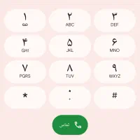 سیمکارت رند