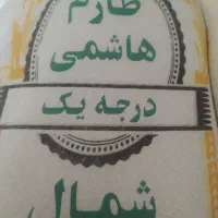 بورس برنج های ایرانی