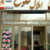 سبحان-واحد-ک-و-ث-ر